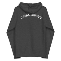 NAFO Insignia x Slava Ukraini - Adult Zip Up Hoodie - Saint Javelin