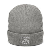 Ukraine or Death - Toque - Ribbed Knit Beanie Hat