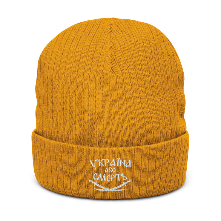 Ukraine or Death - Toque - Ribbed Knit Beanie Hat