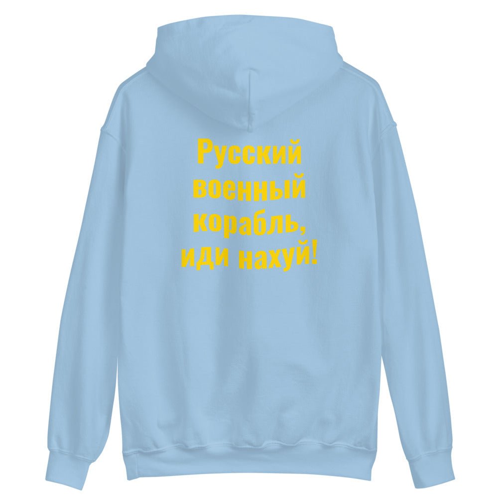 Saint Neptune + Heroes of Snake Island - Adult Hoodie - Saint Javelin