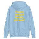 Saint Neptune + Heroes of Snake Island - Adult Hoodie - Saint Javelin