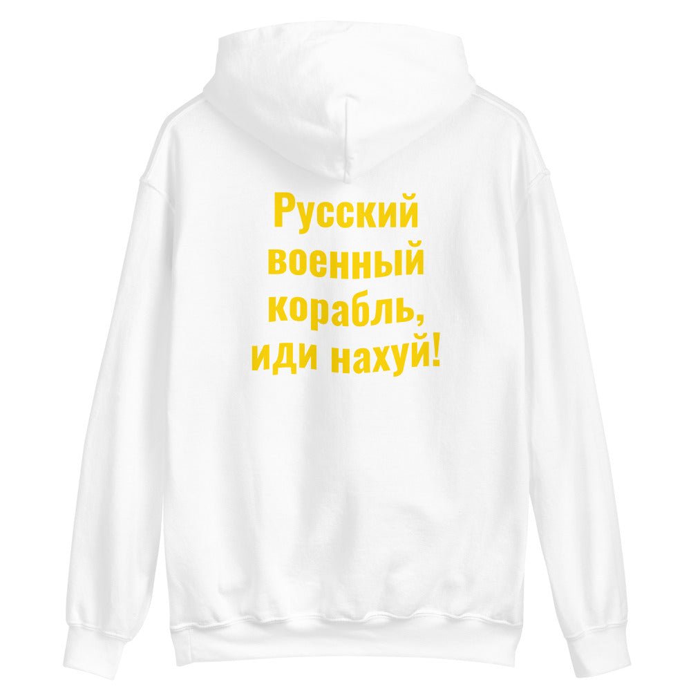 Saint Neptune + Heroes of Snake Island - Adult Hoodie - Saint Javelin
