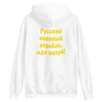 Saint Neptune + Heroes of Snake Island - Adult Hoodie - Saint Javelin