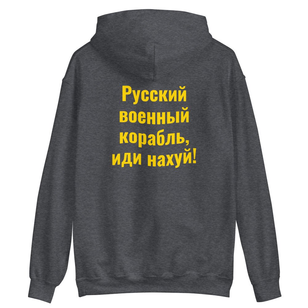 Saint Neptune + Heroes of Snake Island - Adult Hoodie - Saint Javelin