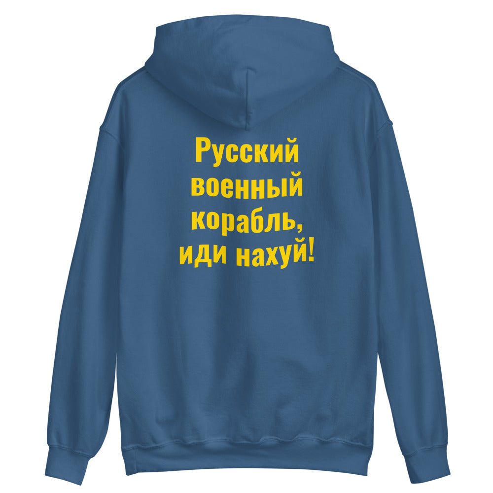 Saint Neptune + Heroes of Snake Island - Adult Hoodie - Saint Javelin