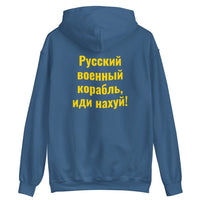 Saint Neptune + Heroes of Snake Island - Adult Hoodie - Saint Javelin