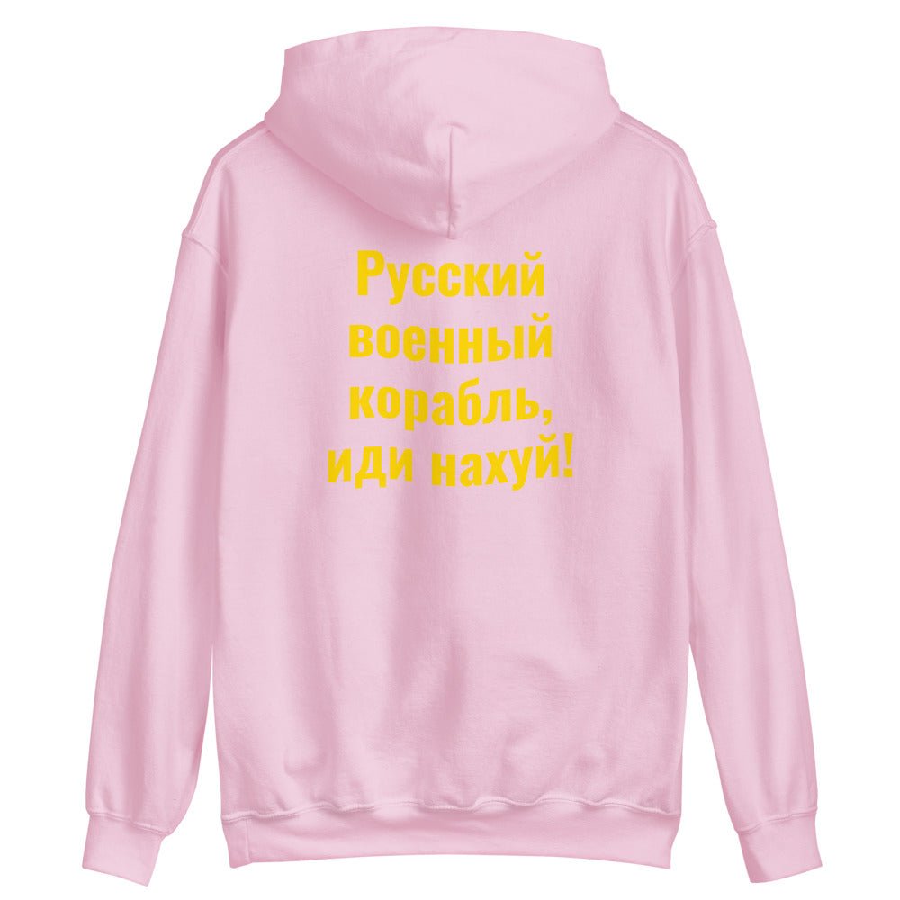 Saint Neptune + Heroes of Snake Island - Adult Hoodie - Saint Javelin