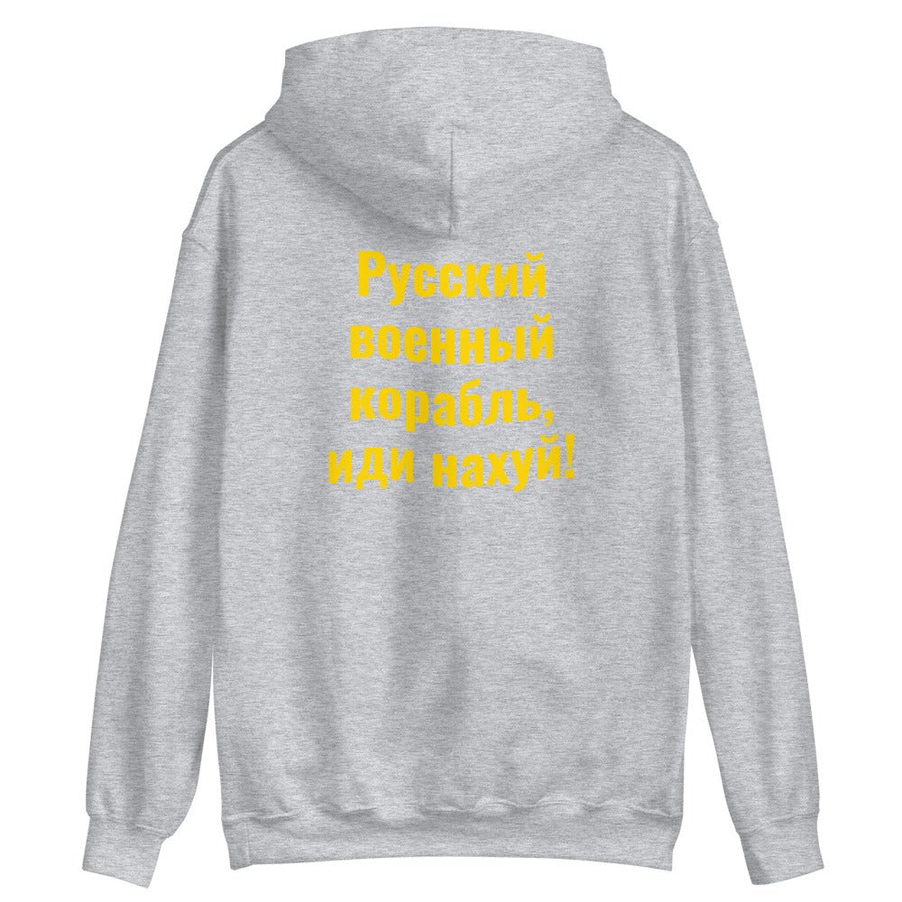 Saint Neptune + Heroes of Snake Island - Adult Hoodie
