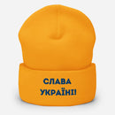 Slava Ukraini Beanie - Adult Hat - Saint Javelin