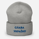 Slava Ukraini Beanie - Adult Hat - Saint Javelin