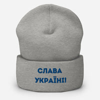 Slava Ukraini Beanie - Adult Hat - Saint Javelin