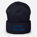 Slava Ukraini Beanie - Adult Hat - Saint Javelin