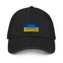 Slava Ukraini on Ukrainian Flag - Denim Dad Hat - Saint Javelin