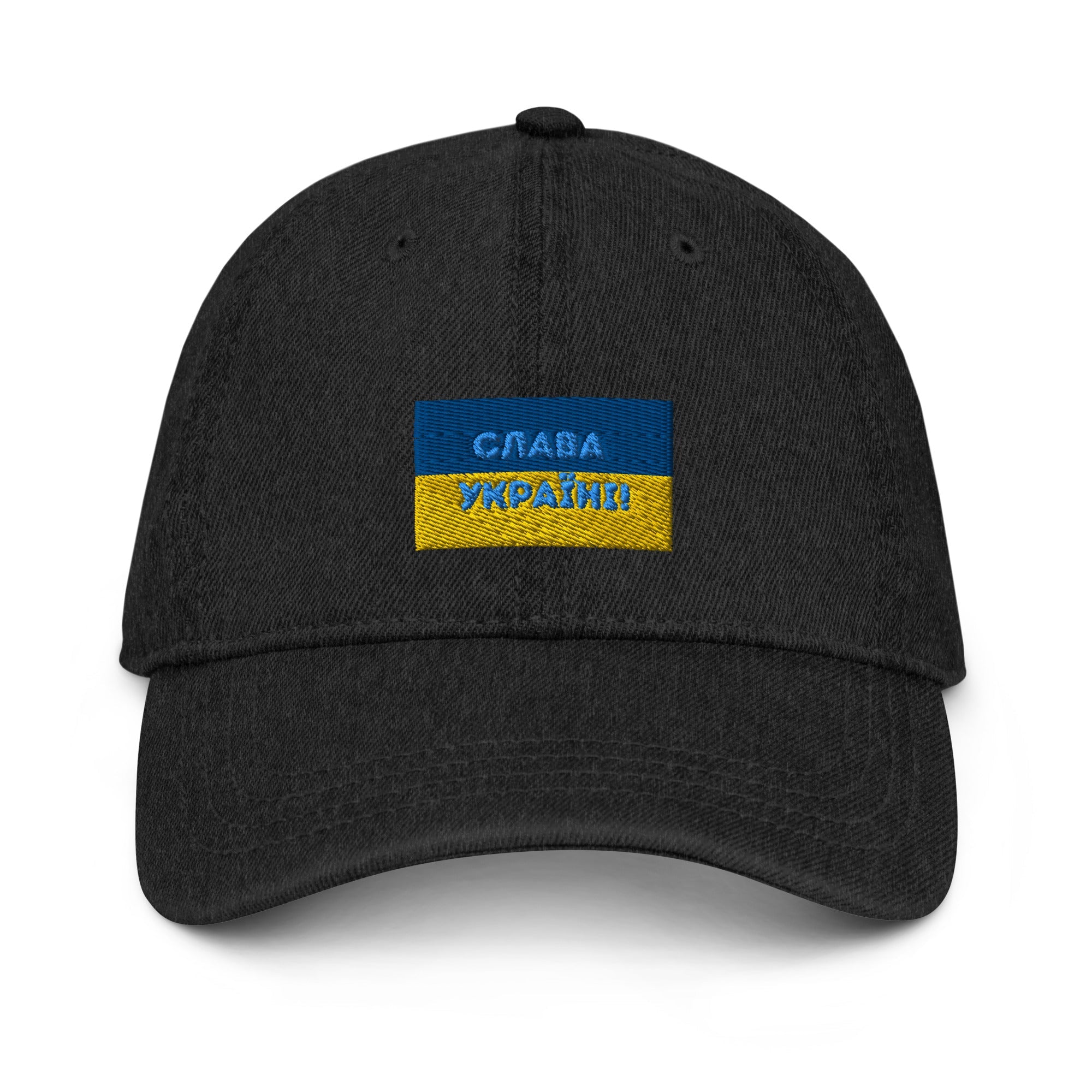 Slava Ukraini on Ukrainian Flag - Denim Dad Hat - Saint Javelin