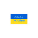 Slava Ukraini on Ukrainian Flag - Sticker - Saint Javelin