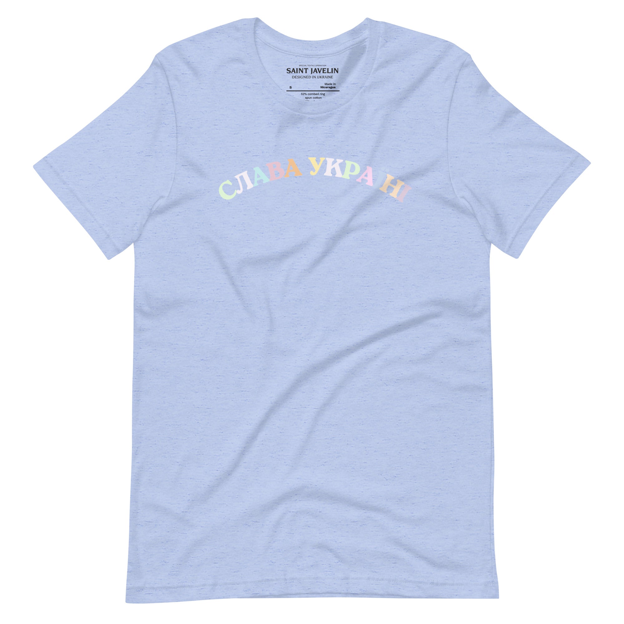 Slava Ukraini Rainbow - Adult Unisex TShirt - Saint Javelin