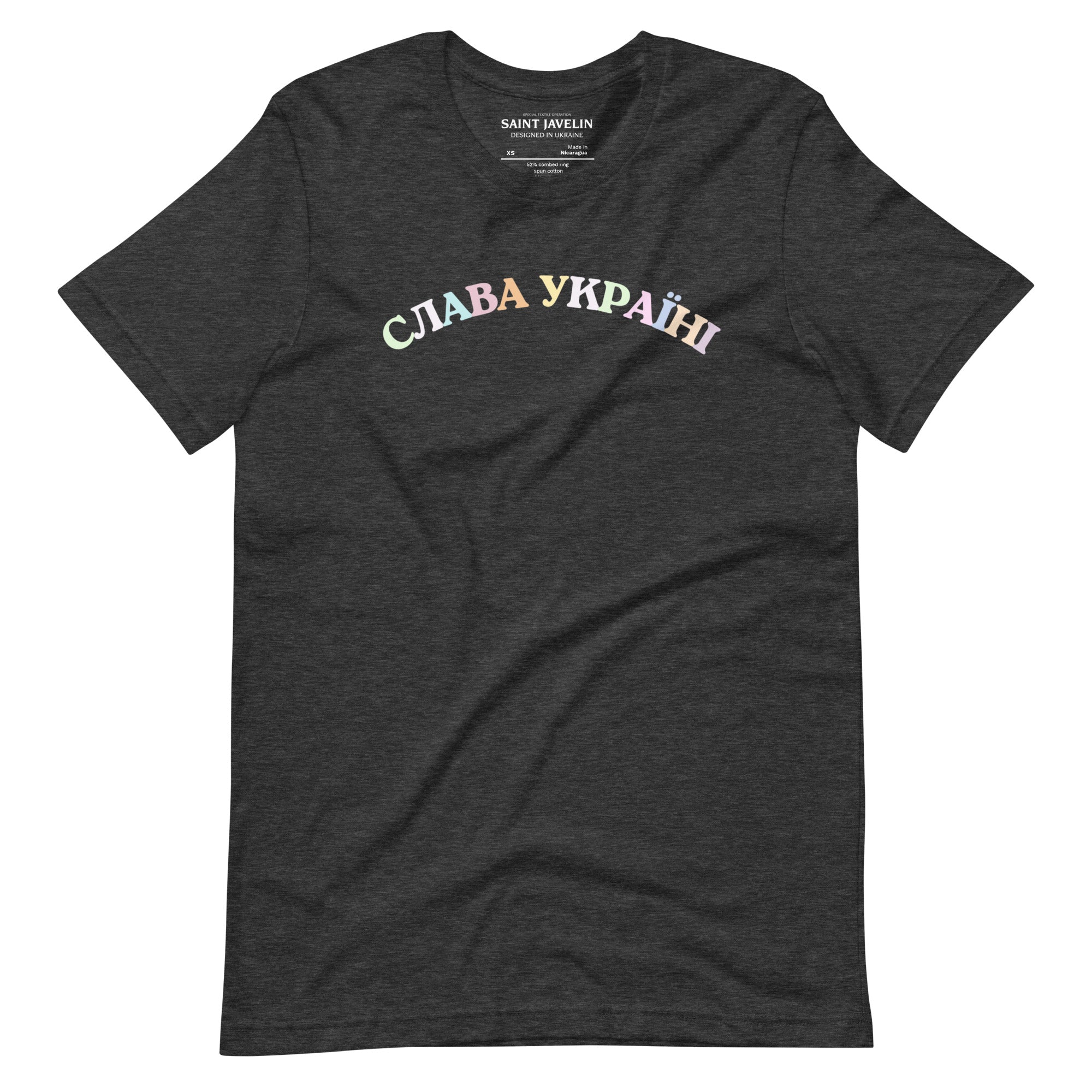Slava Ukraini Rainbow - Adult Unisex TShirt - Saint Javelin
