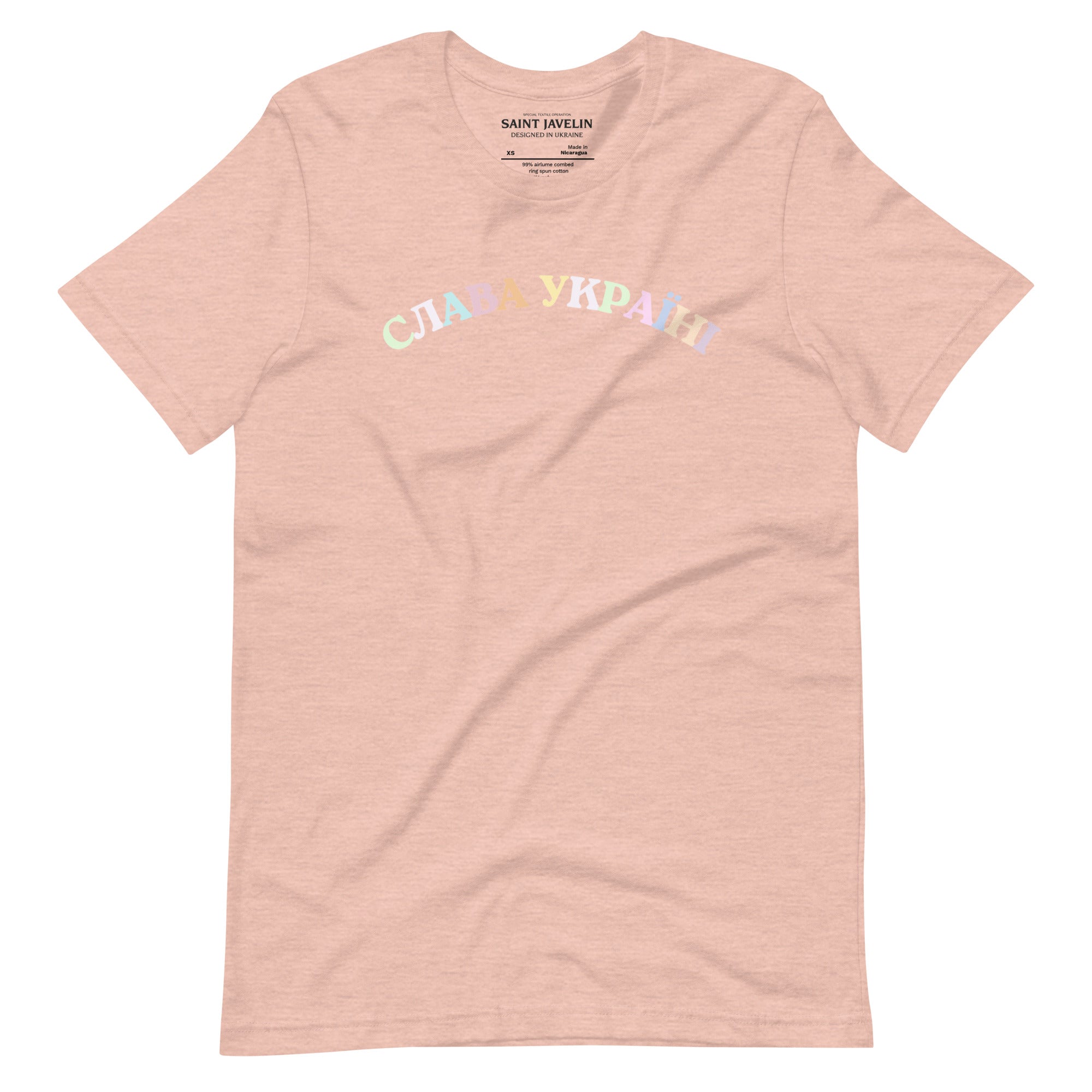 Slava Ukraini Rainbow - Adult Unisex TShirt - Saint Javelin