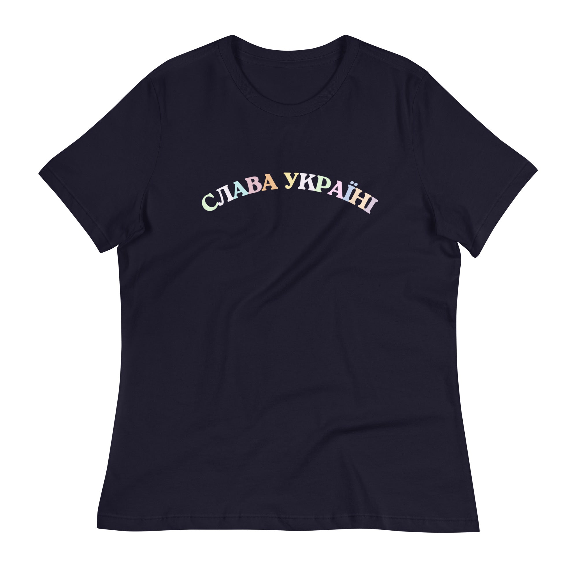 Slava Ukraini Rainbow - Adult Women's TShirt - Saint Javelin