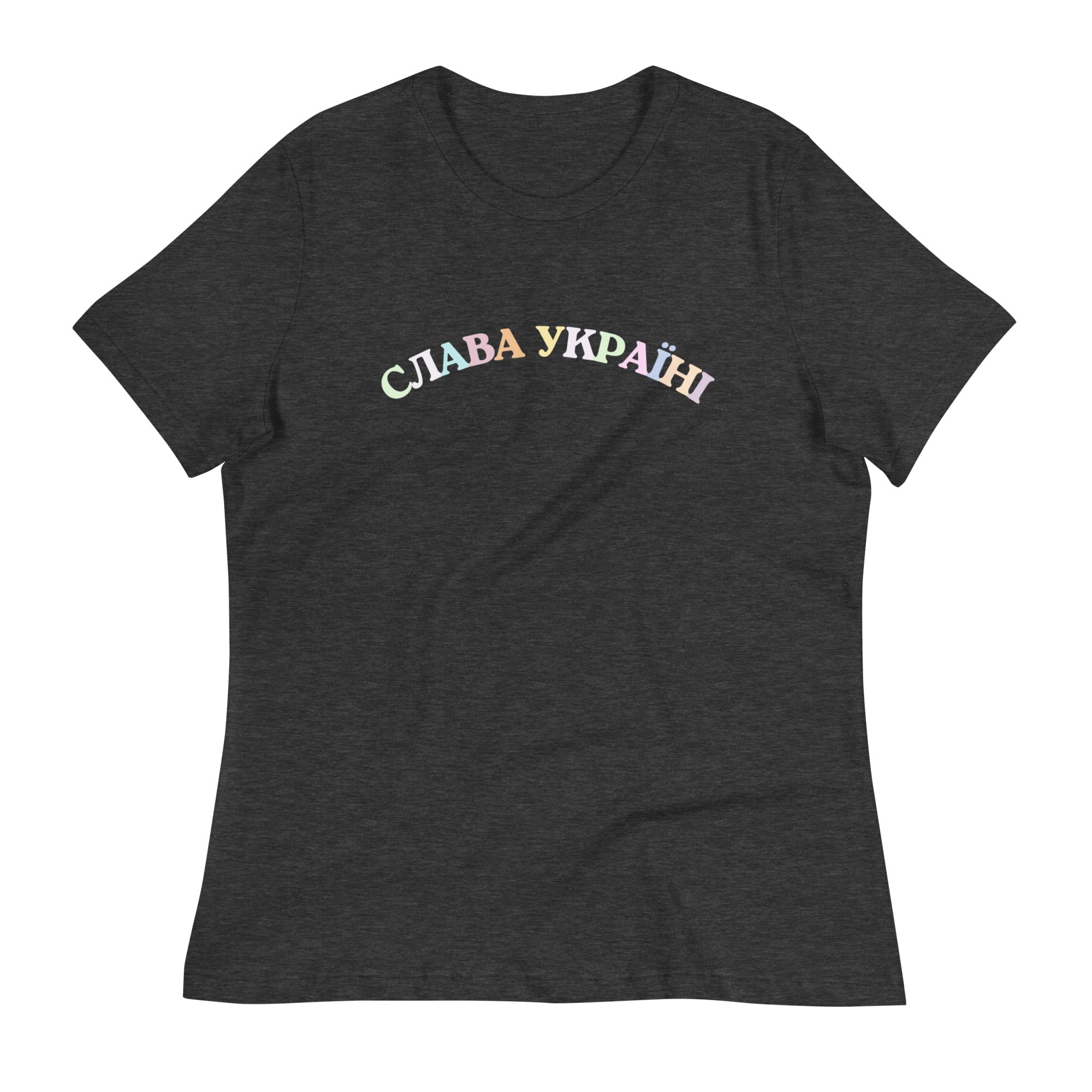Slava Ukraini Rainbow - Adult Women's TShirt - Saint Javelin