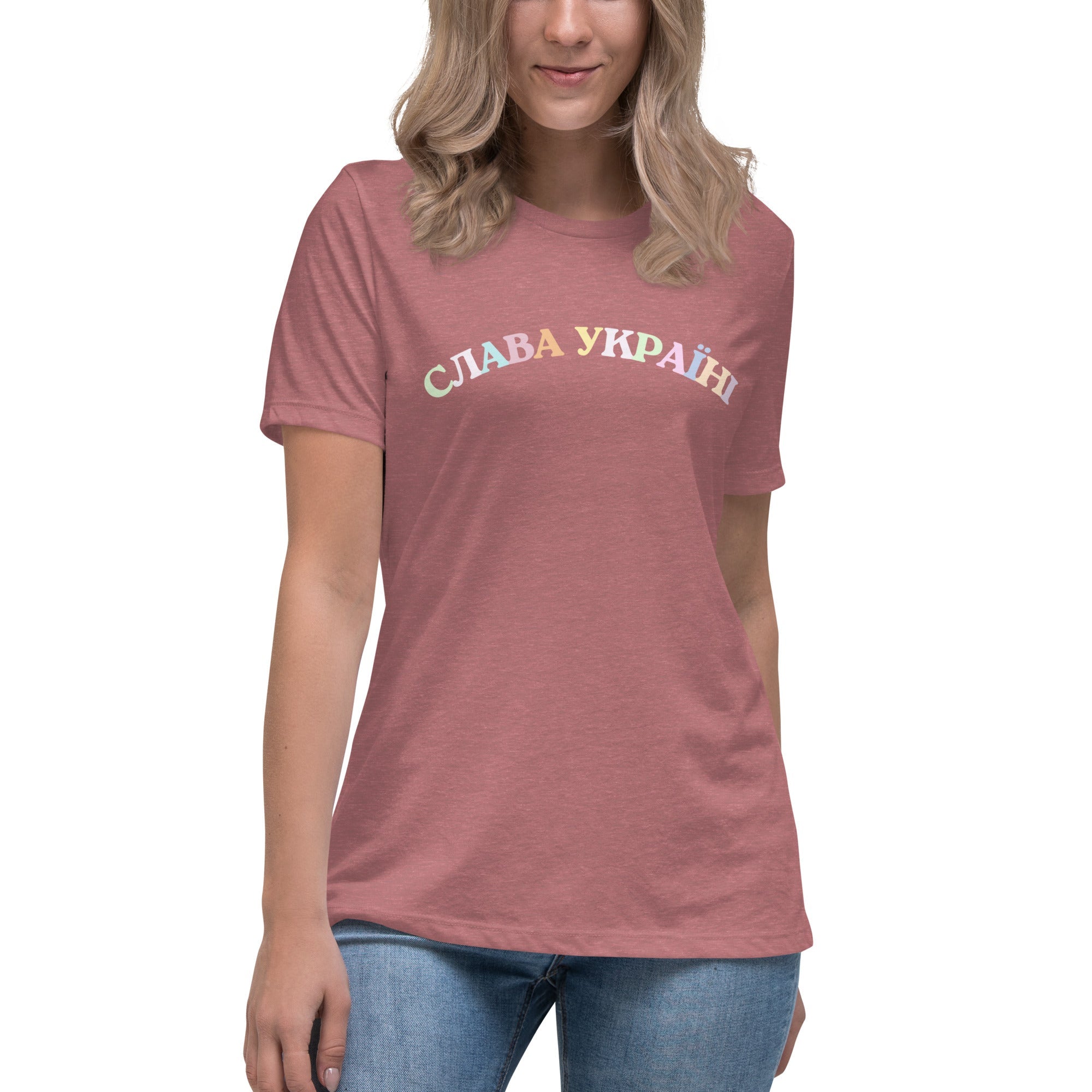 Slava Ukraini Rainbow - Adult Women's TShirt - Saint Javelin