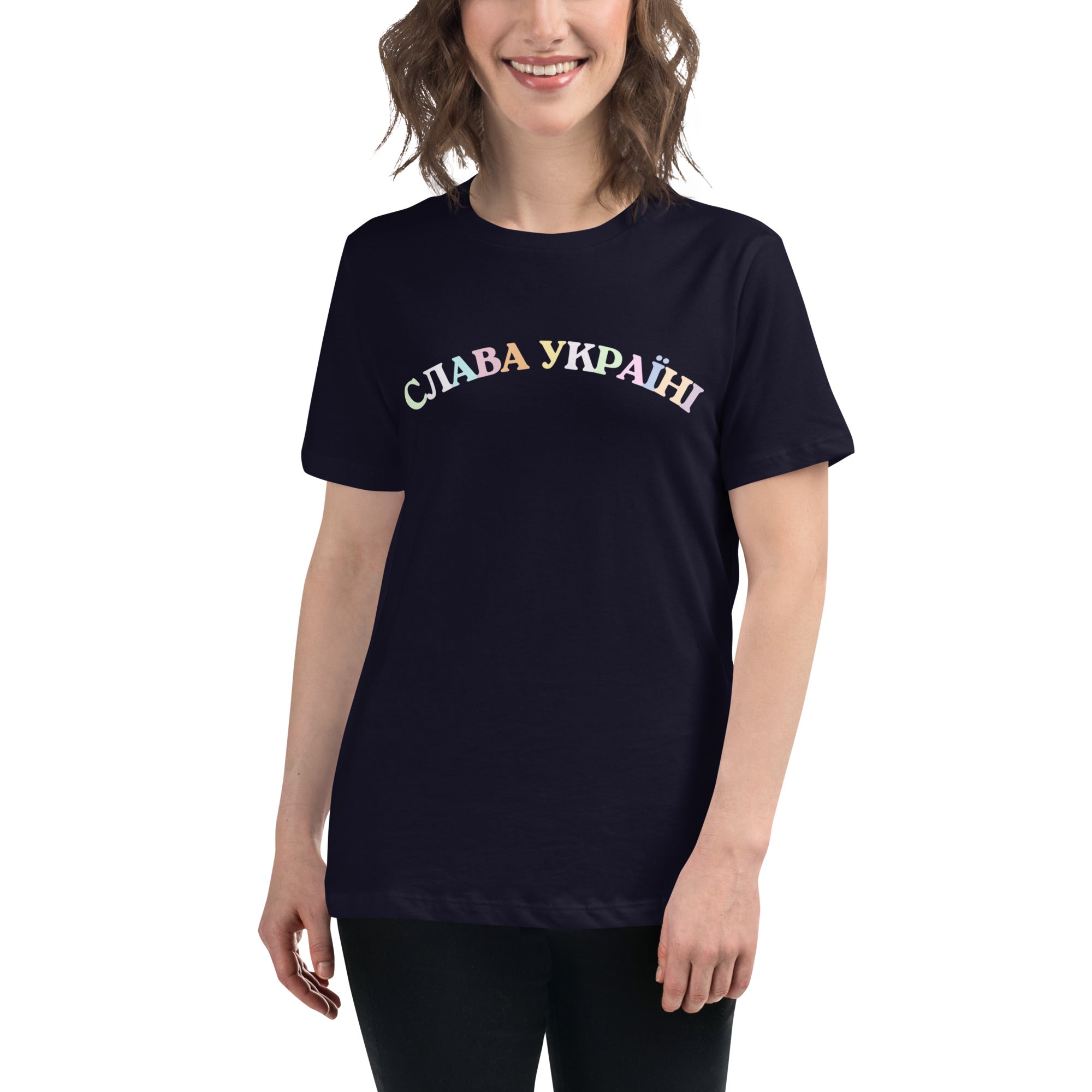 Slava Ukraini Rainbow - Adult Women's TShirt - Saint Javelin