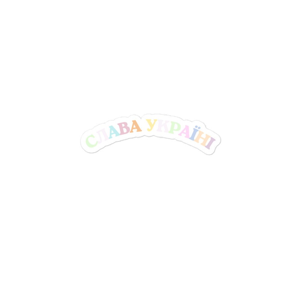 Slava Ukraini Rainbow - Sticker - Saint Javelin