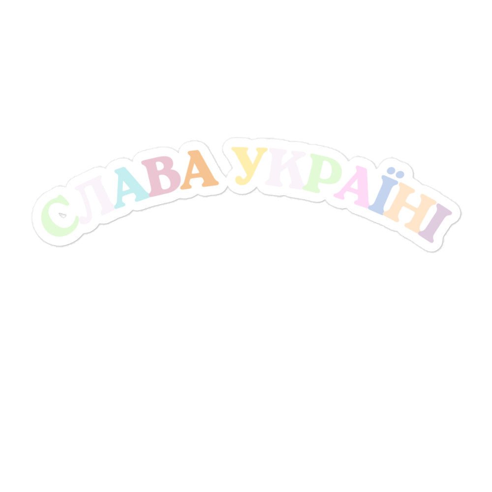 Slava Ukraini Rainbow - Sticker