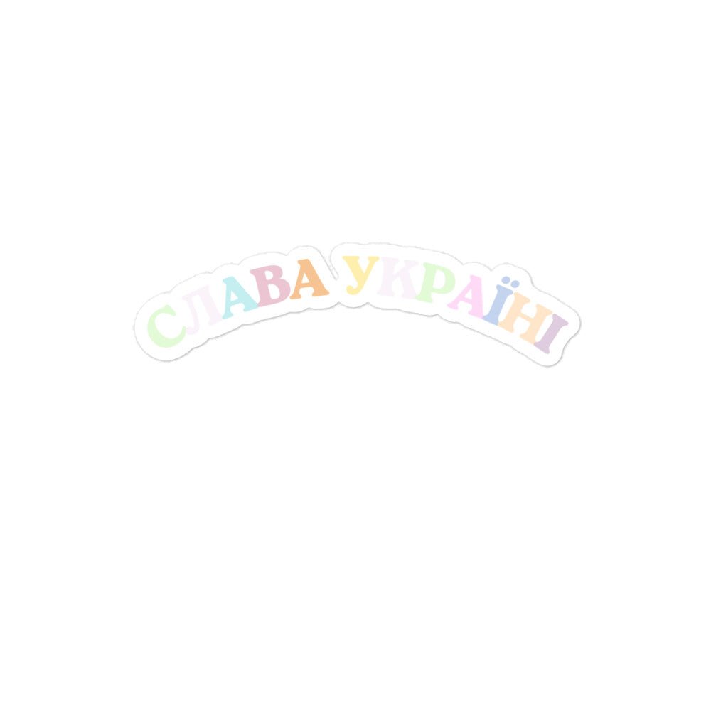 Slava Ukraini Rainbow - Sticker
