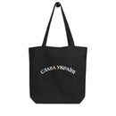 Slava Ukraini Rainbow - UKR Eco Tote Bag - Saint Javelin