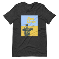 Slava Ukraini Soldier on Battlefield - Adult TShirt - Saint Javelin