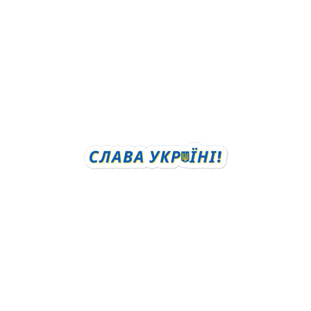 Slava Ukraini - UKR Sticker - Saint Javelin
