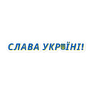 Slava Ukraini - UKR Sticker - Saint Javelin