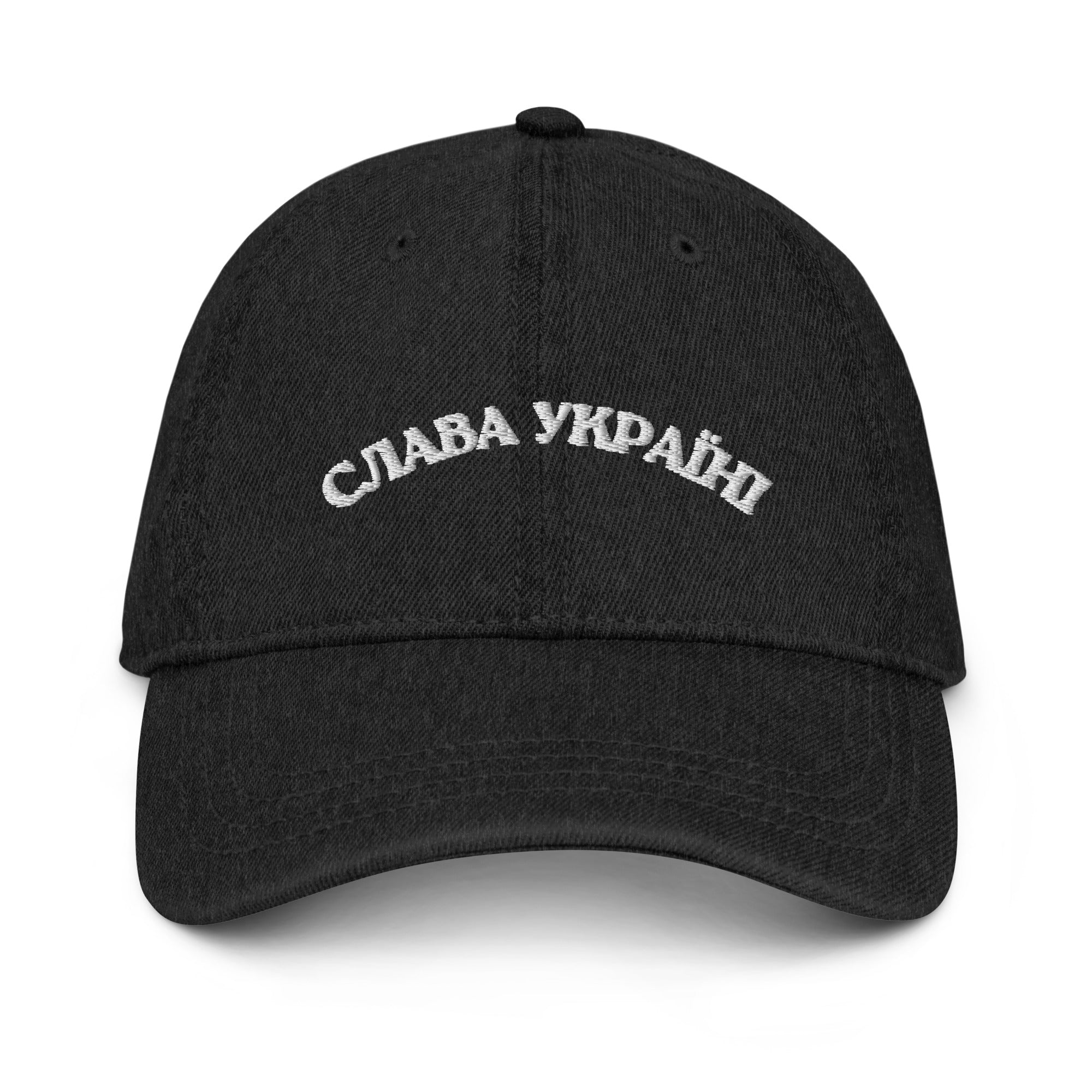 Slava Ukraini x Ukrainian Flag - Denim Dad Hat - Saint Javelin