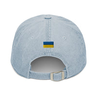 Slava Ukraini x Ukrainian Flag - Denim Dad Hat - Saint Javelin