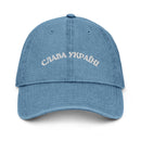 Slava Ukraini x Ukrainian Flag - Denim Dad Hat - Saint Javelin
