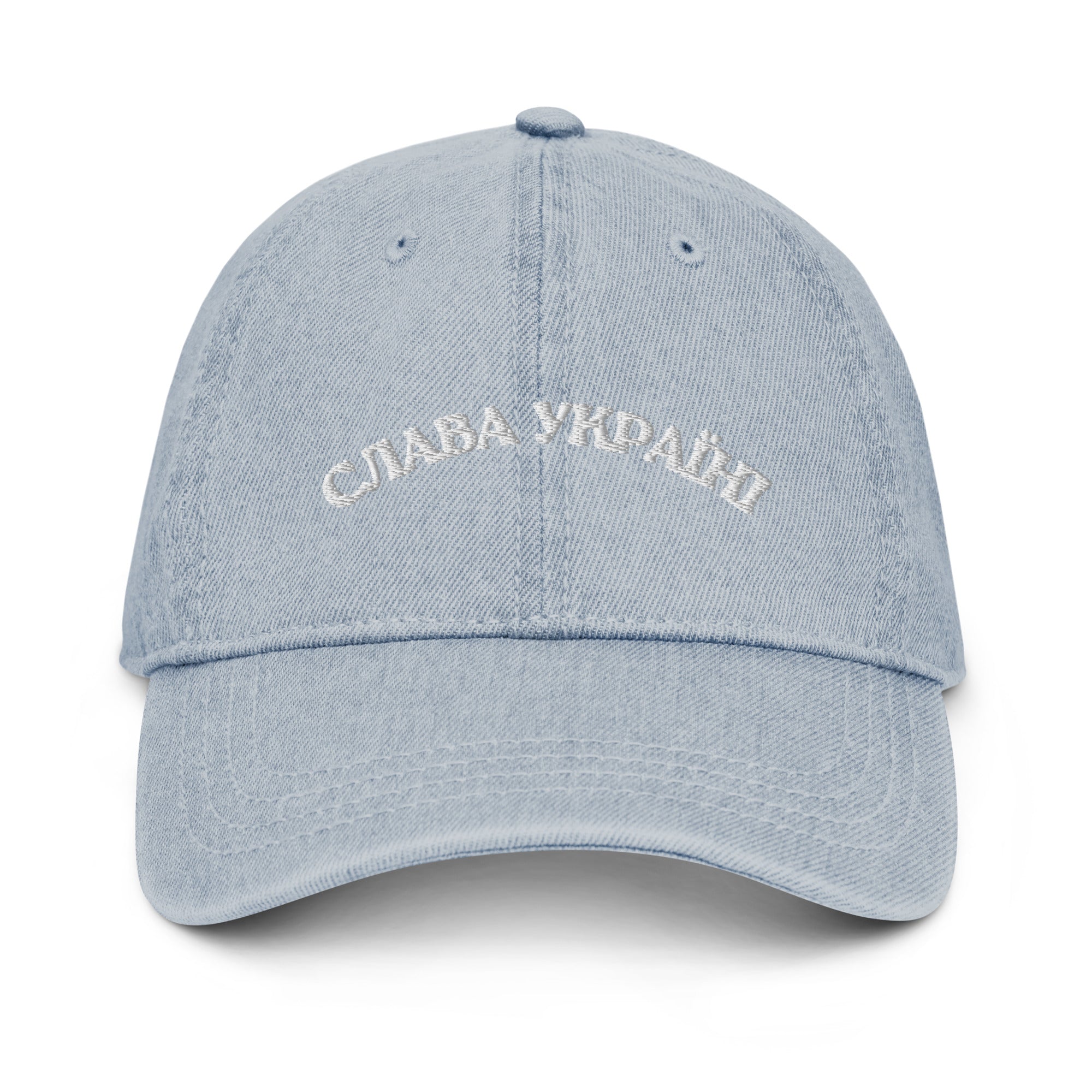Slava Ukraini x Ukrainian Flag - Denim Dad Hat - Saint Javelin