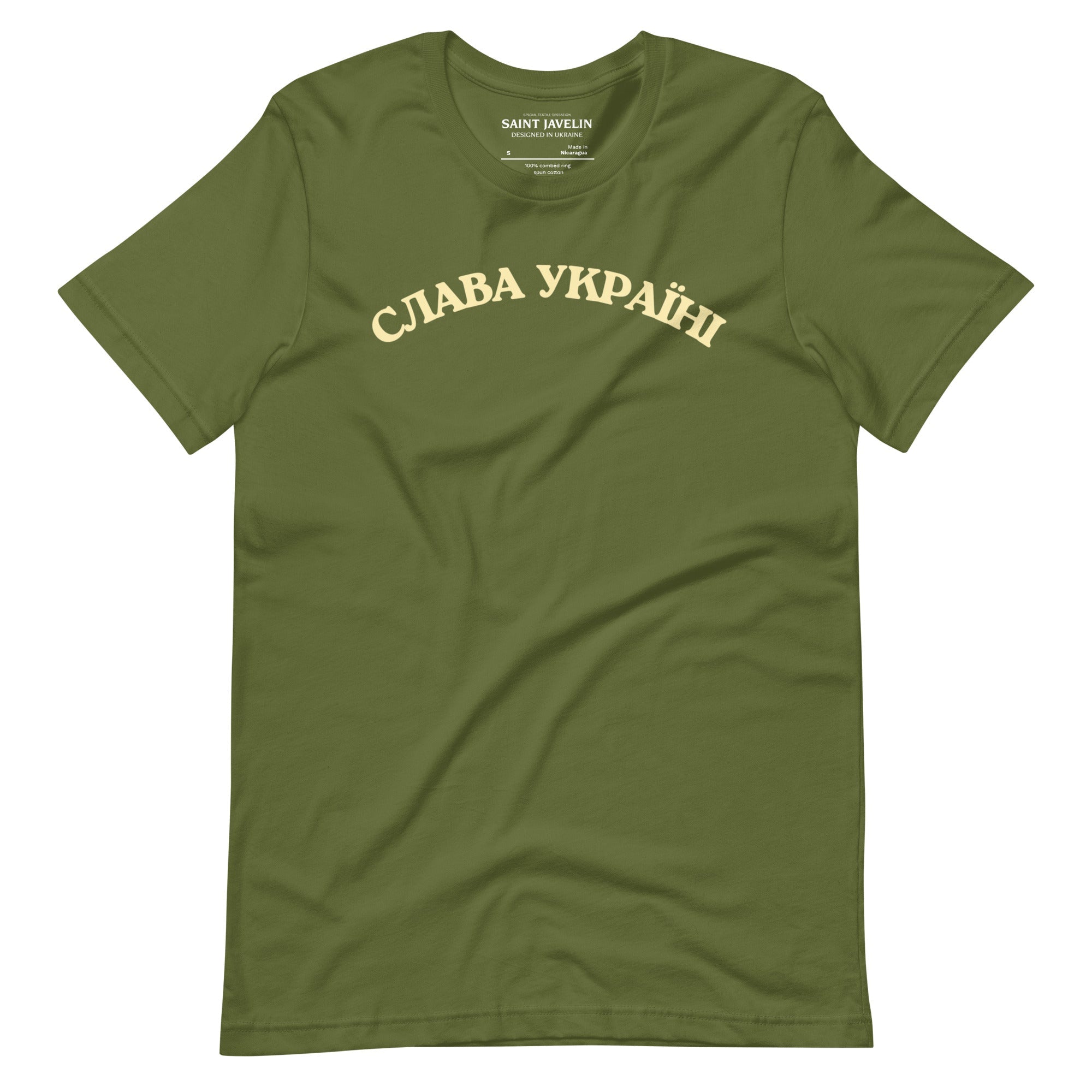 Slava Ukraini Yellow Font - Adult Unisex TShirt - Saint Javelin