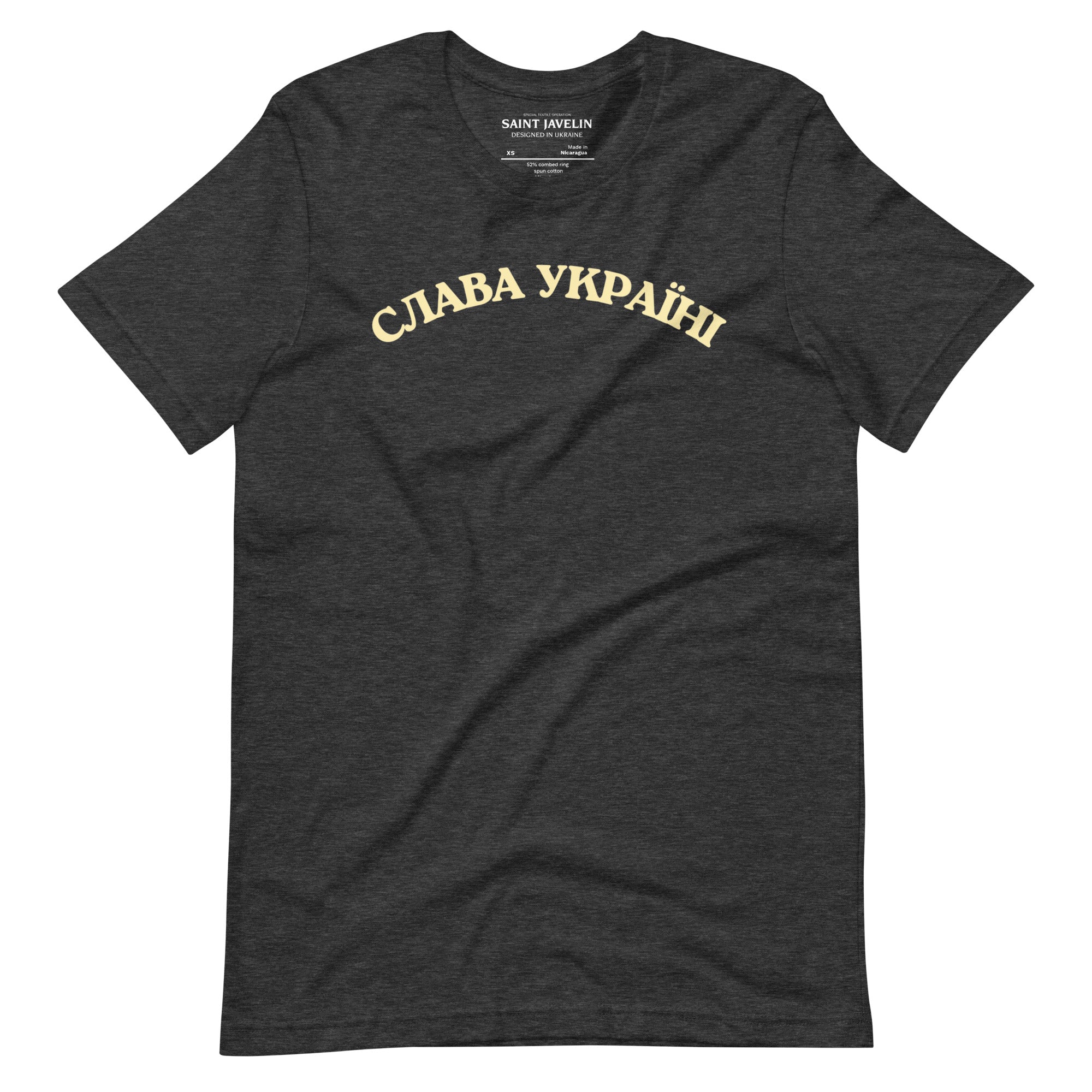 Slava Ukraini Yellow Font - Adult Unisex TShirt - Saint Javelin