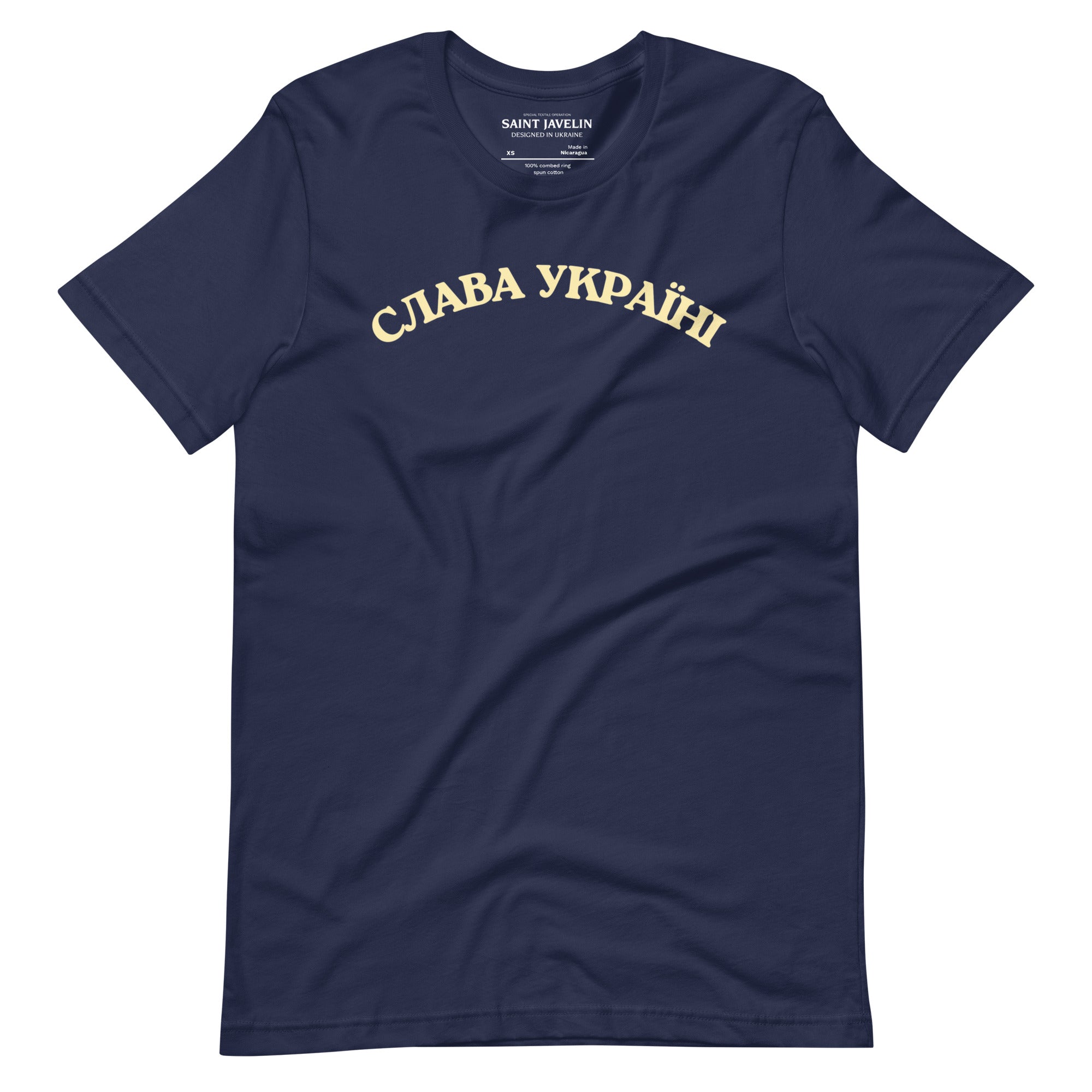 Slava Ukraini Yellow Font - Adult Unisex TShirt - Saint Javelin