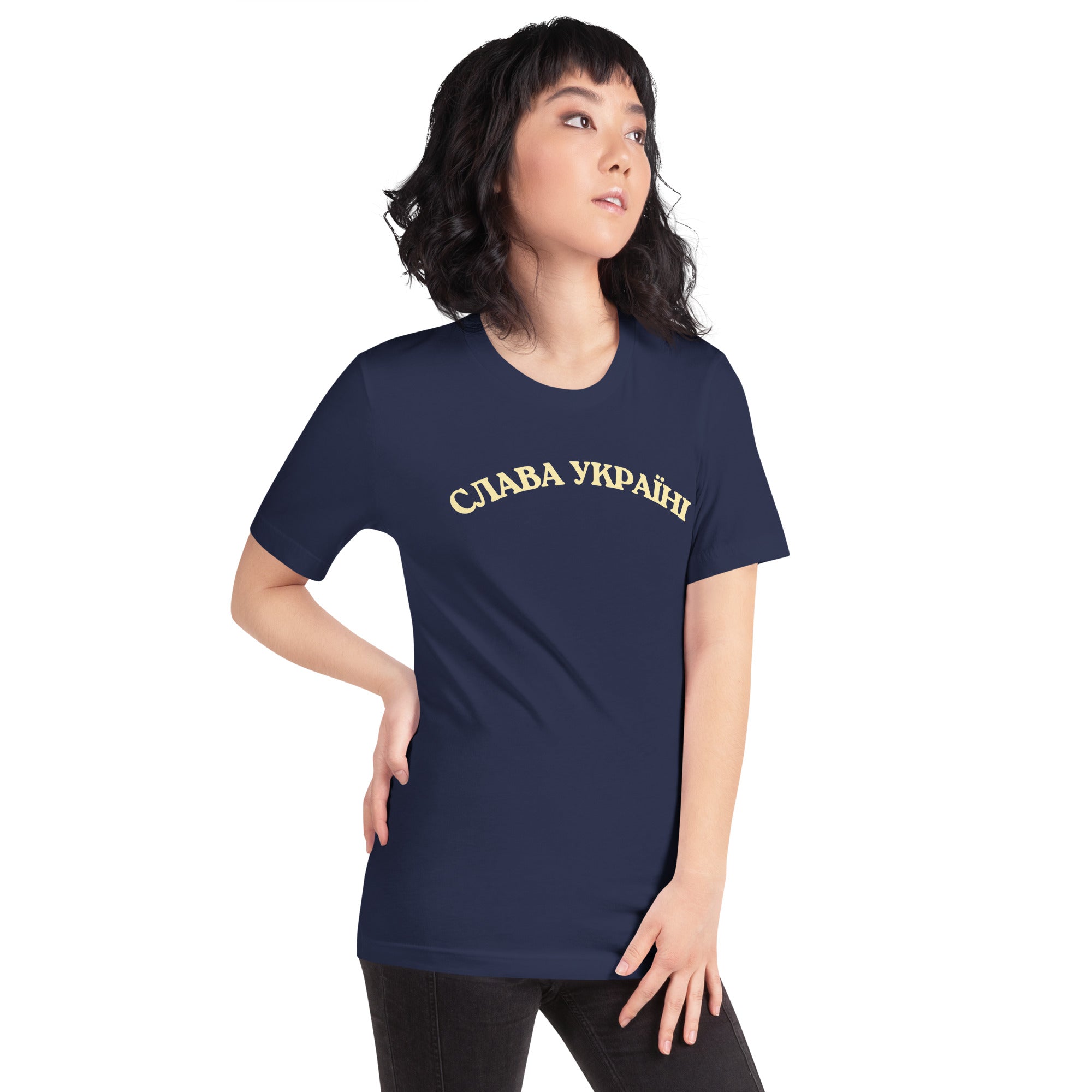 Slava Ukraini Yellow Font - Adult Unisex TShirt - Saint Javelin