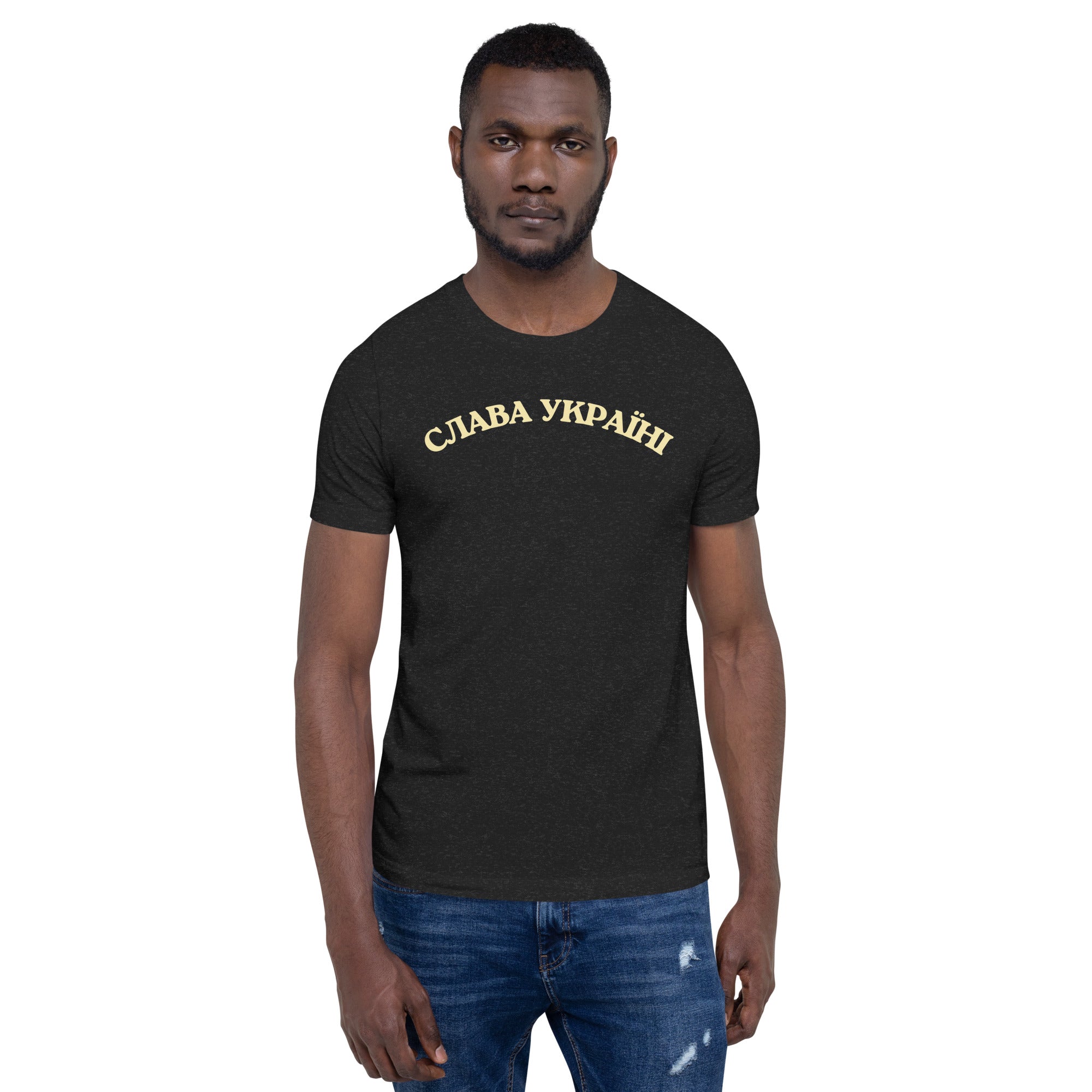 Slava Ukraini Yellow Font - Adult Unisex TShirt - Saint Javelin