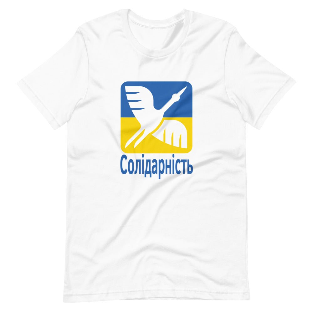 Solidarity with Ukraine - Adult TShirt - Saint Javelin