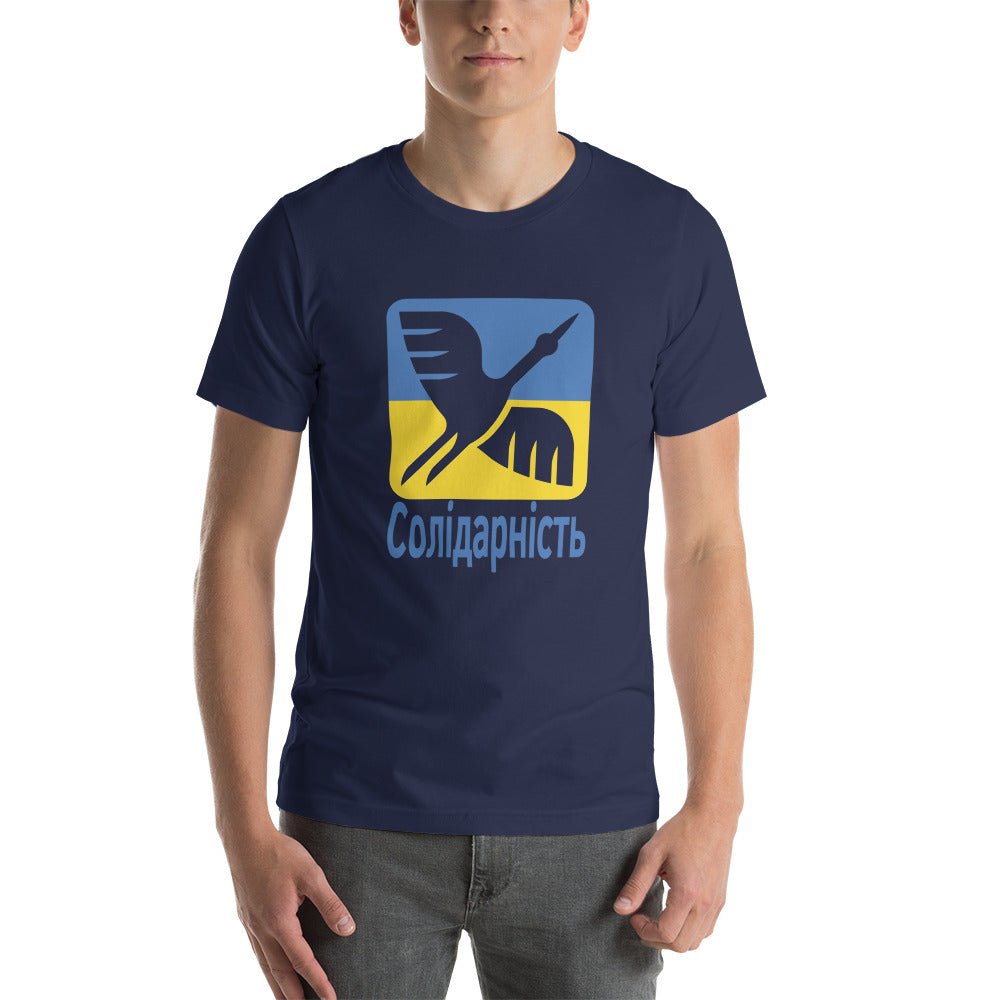 Solidarity with Ukraine - Adult TShirt - Saint Javelin