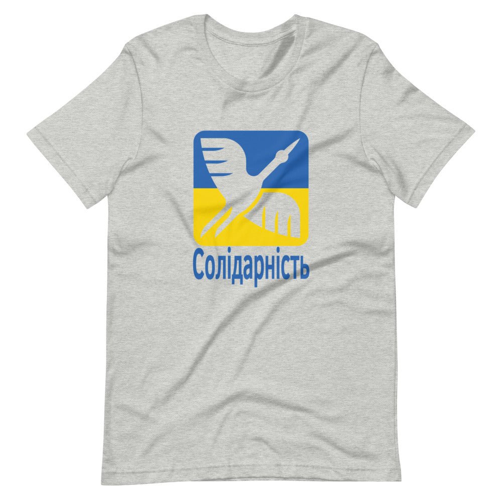 Solidarity with Ukraine - Adult TShirt - Saint Javelin