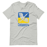 Solidarity with Ukraine - Adult TShirt - Saint Javelin