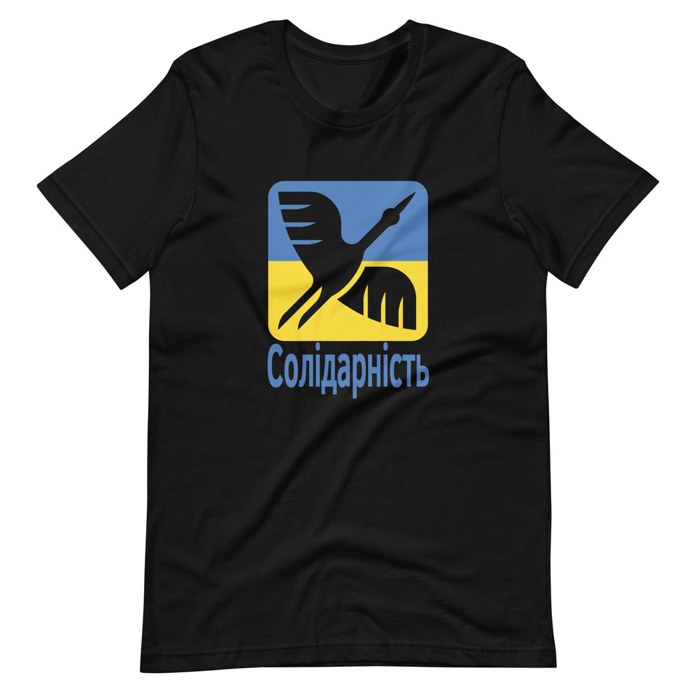 Solidarity with Ukraine - Adult TShirt