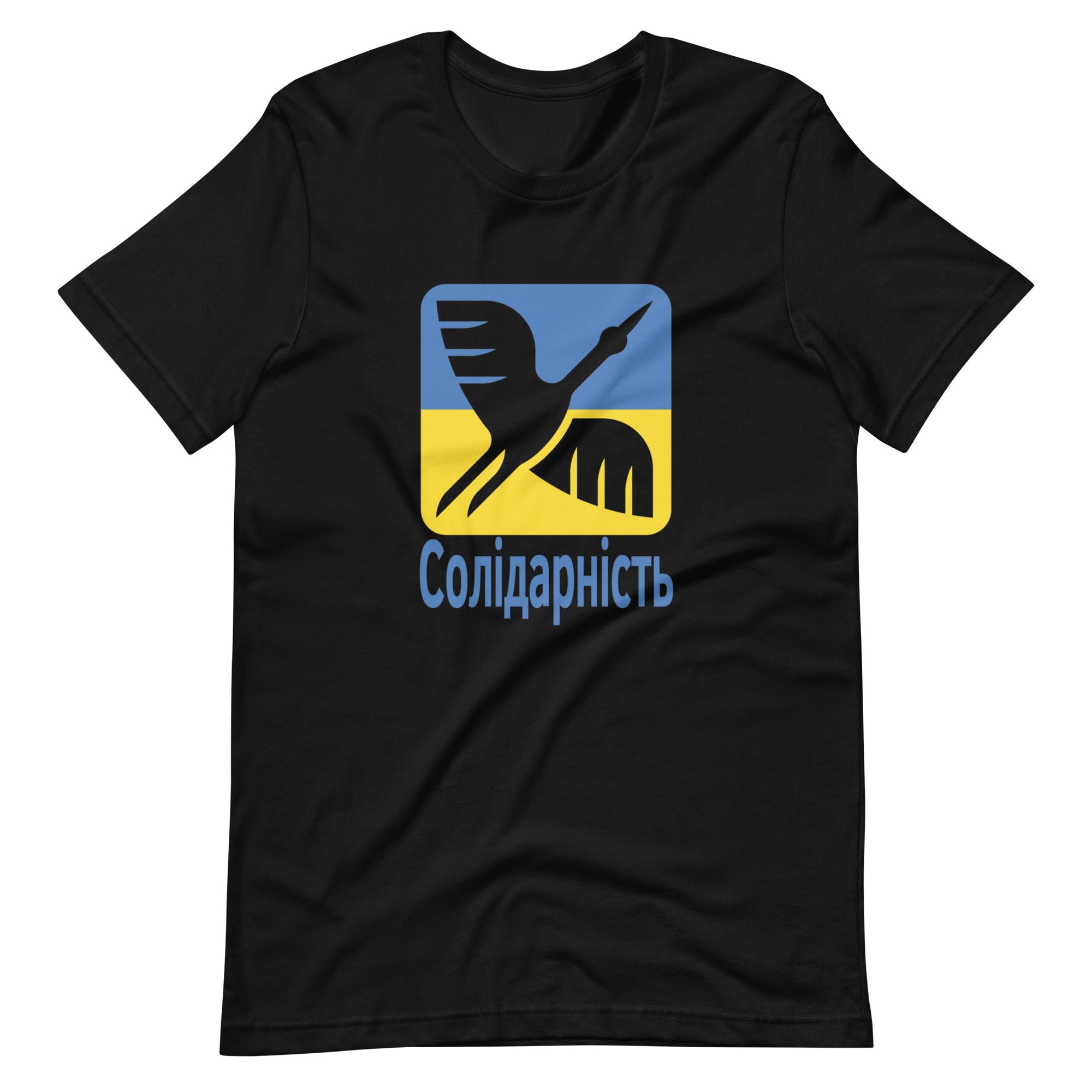 Solidarity with Ukraine - Adult TShirt - Saint Javelin