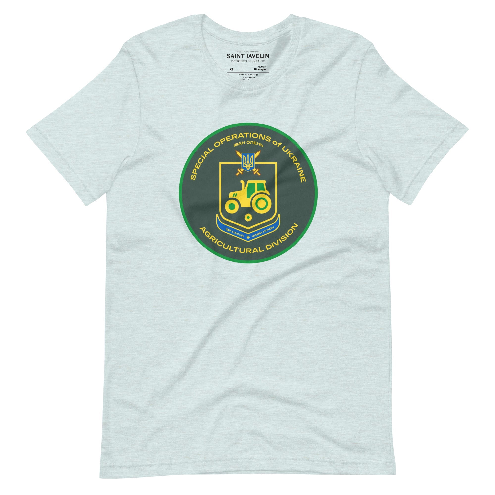 Special Operations of Ukraine - Agricultural Division - Iван Oлень Adult TShirt - Saint Javelin