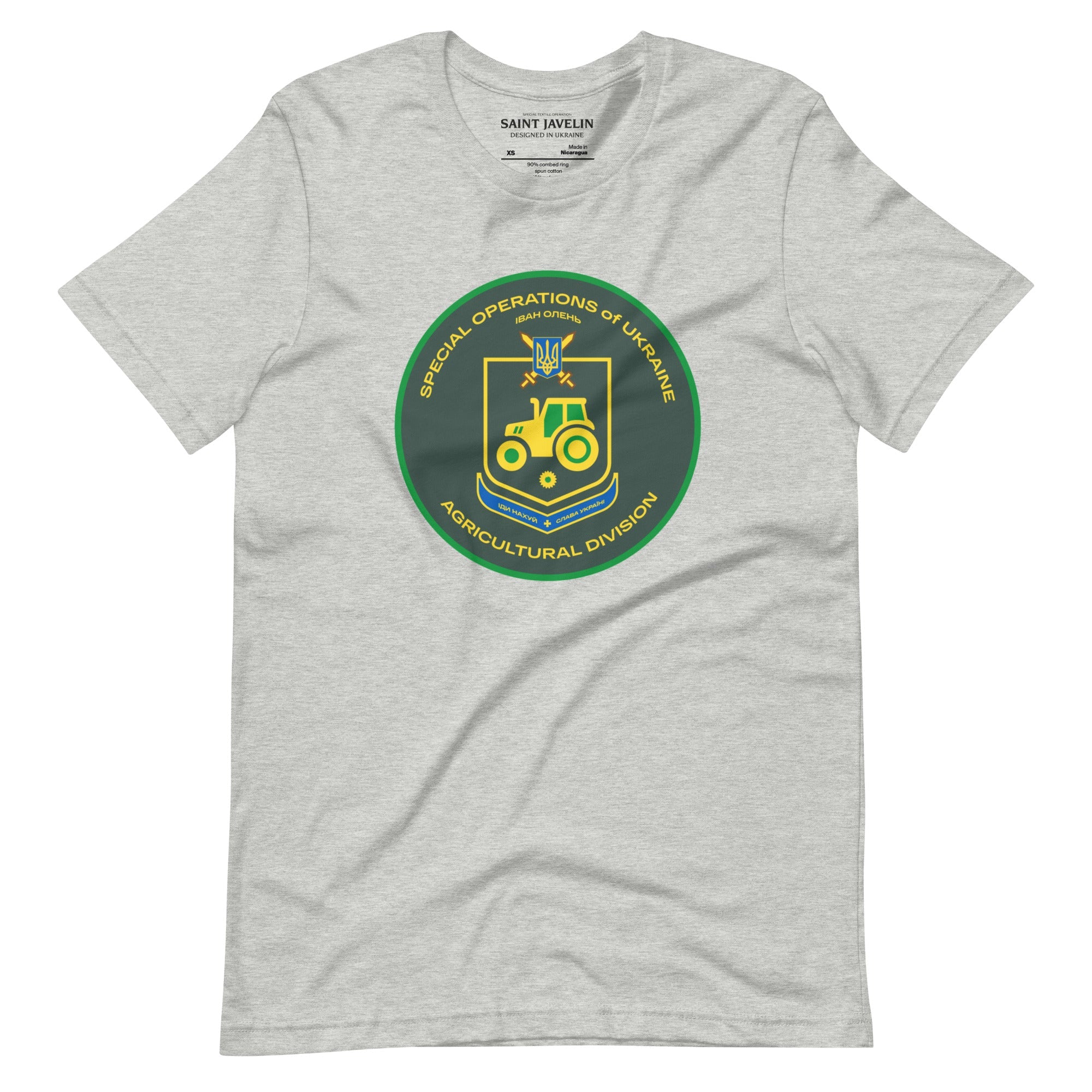 Special Operations of Ukraine - Agricultural Division - Iван Oлень Adult TShirt - Saint Javelin